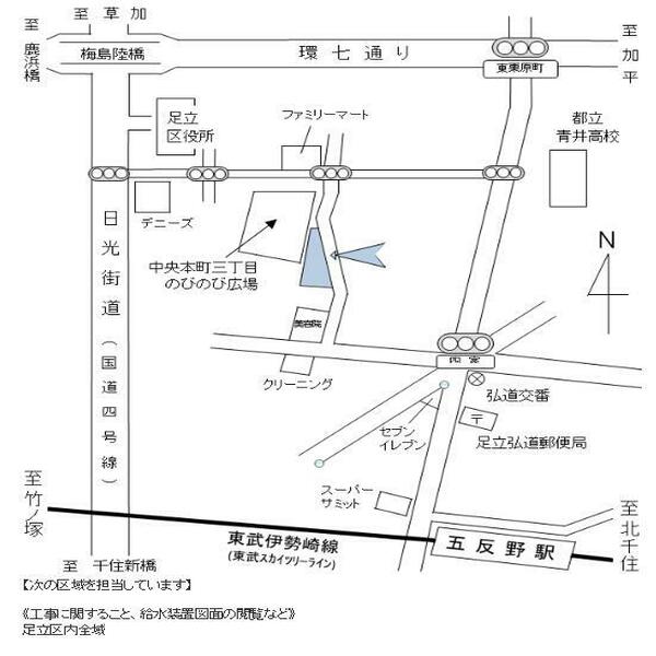 東京都水道局23区 東京都給水管事務所 住所 連絡先一覧 自分史上最高になる方法